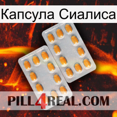 Капсула Сиалиса cialis4